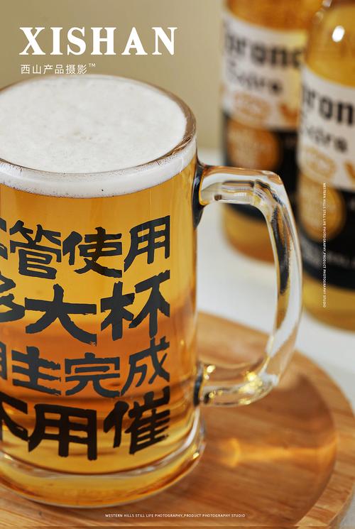 印花系列-玻璃精酿啤酒杯拍摄