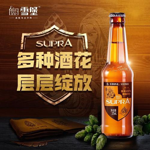 源头工厂直发珠江啤酒 老珠江啤酒 13