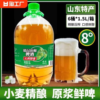 指尖上的微醺 当前网购流行啤酒图鉴与消费趋势
